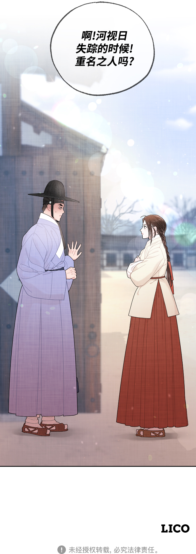 第17话67