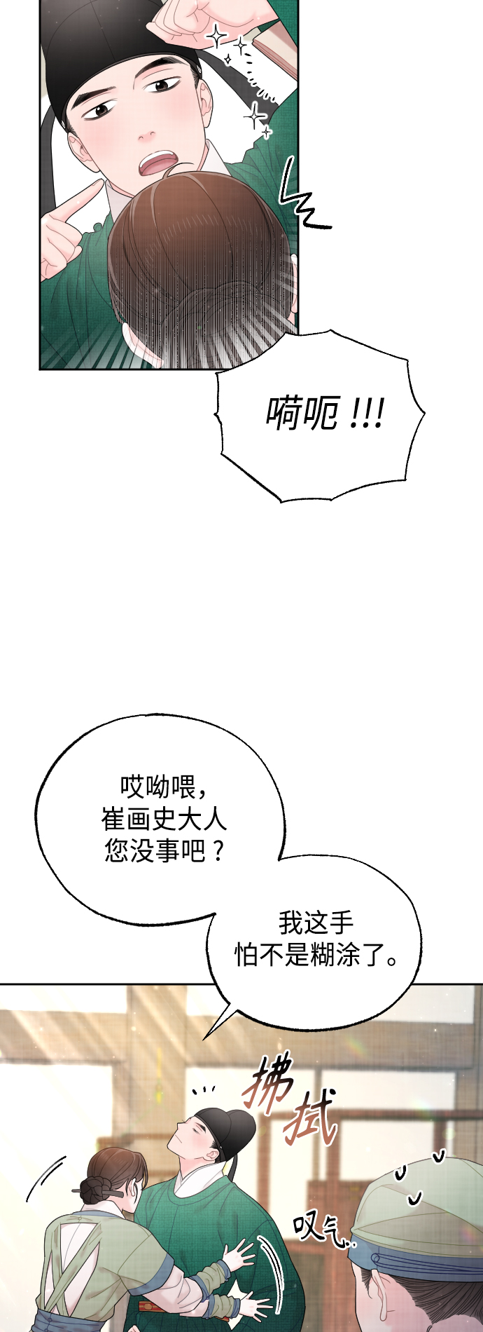 第50话（最终话）50