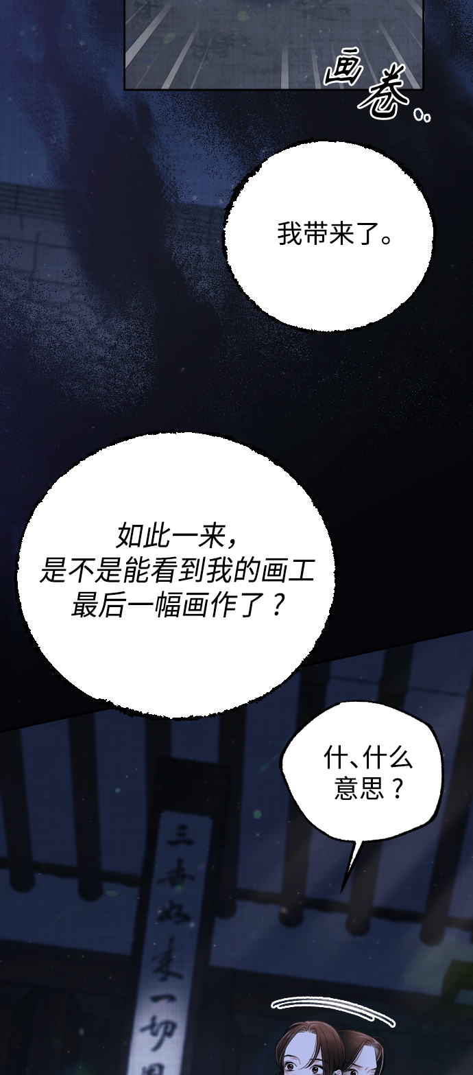第44话82