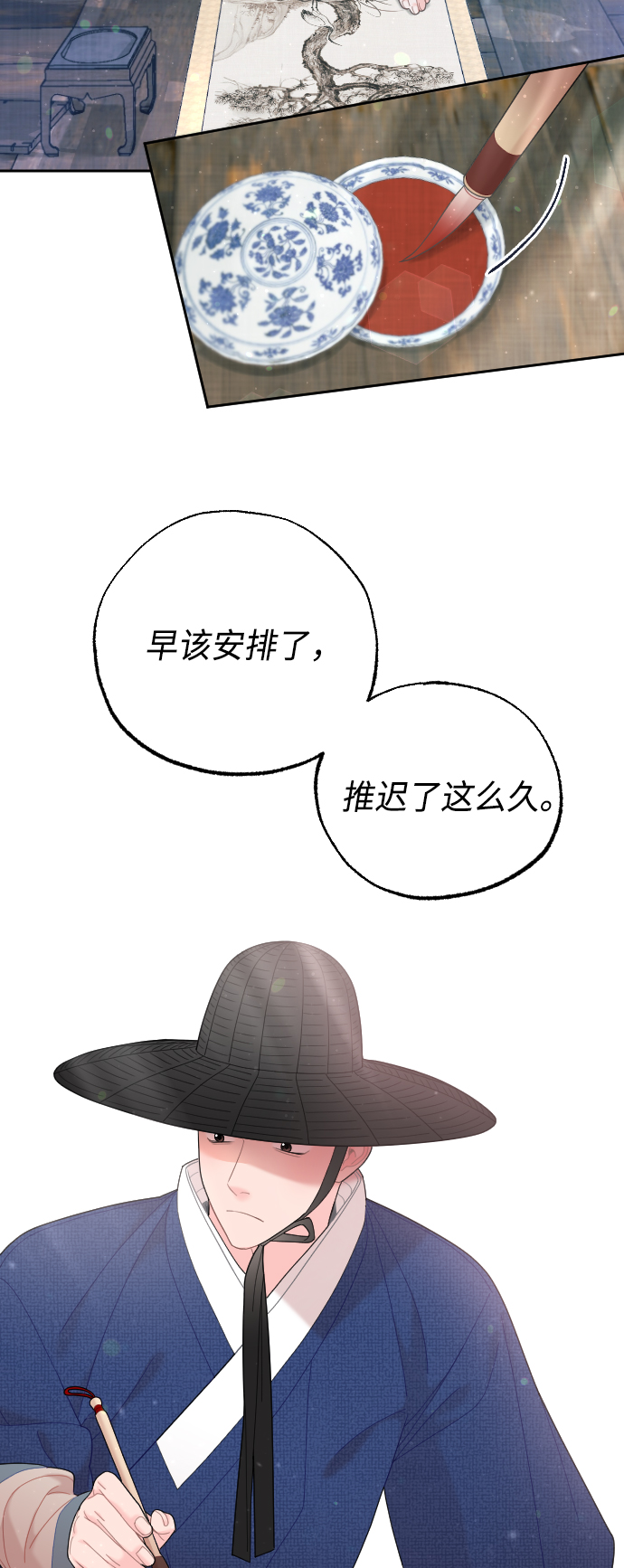 第44话2