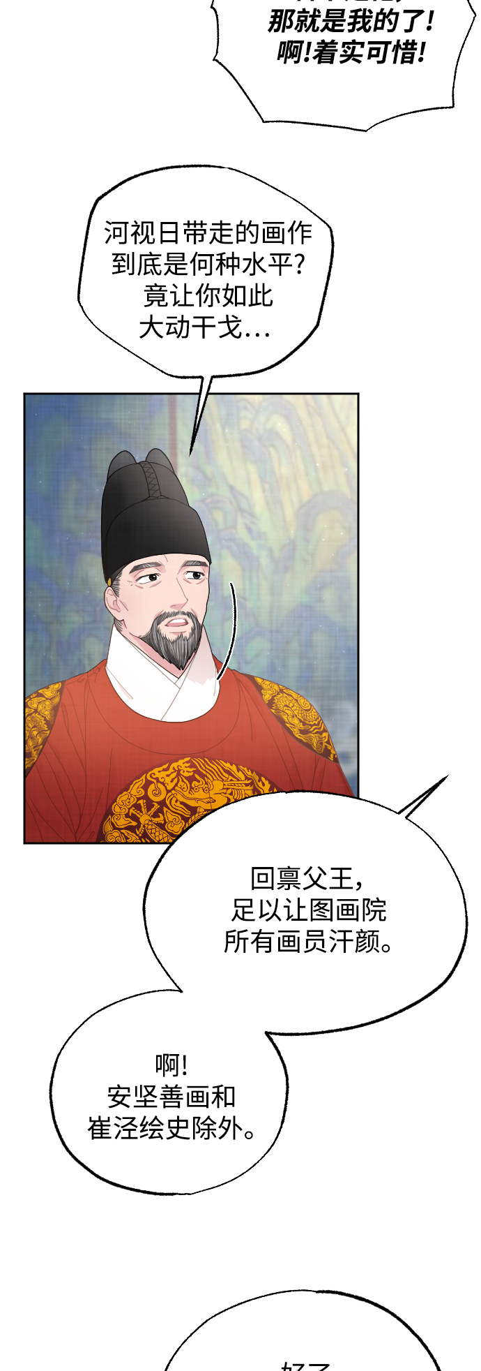 第17话57