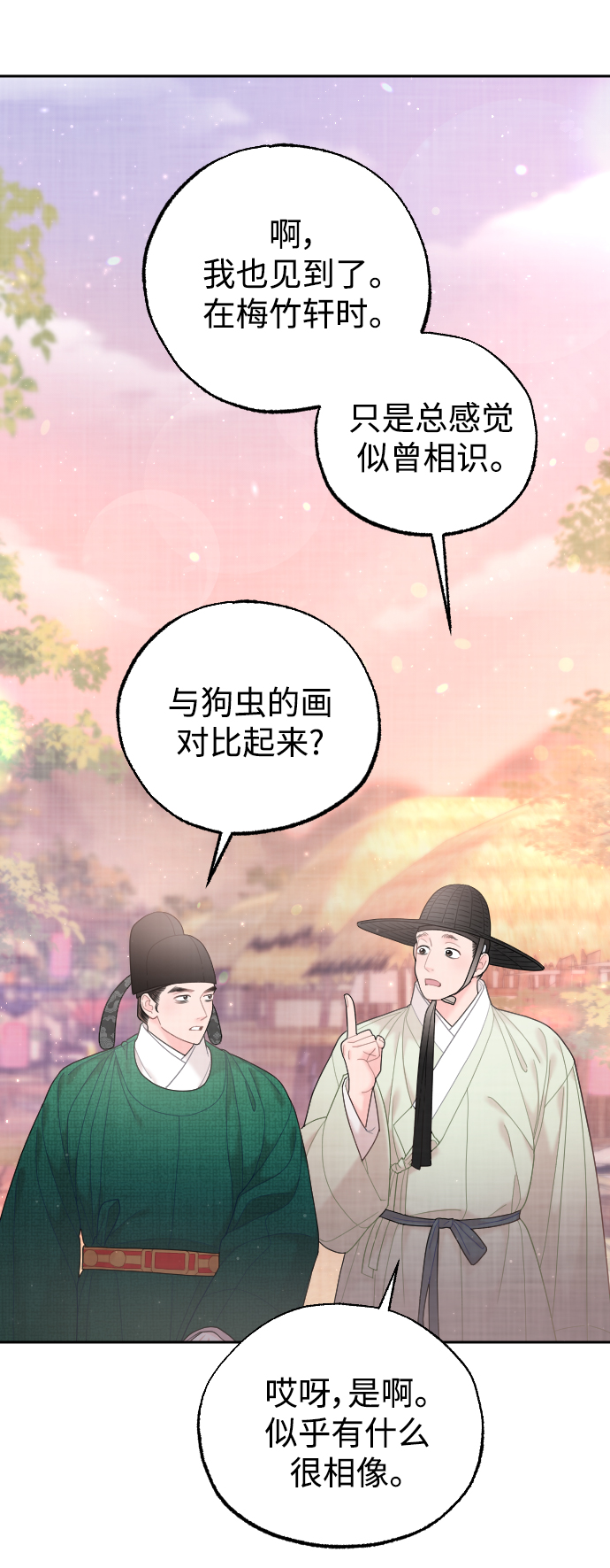 第34话49