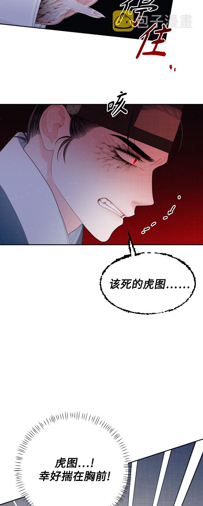 第39话35
