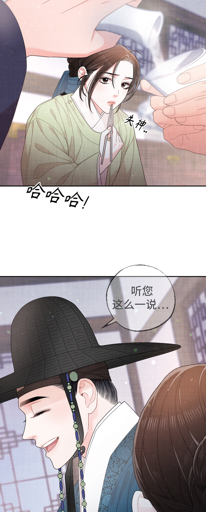 第38话51