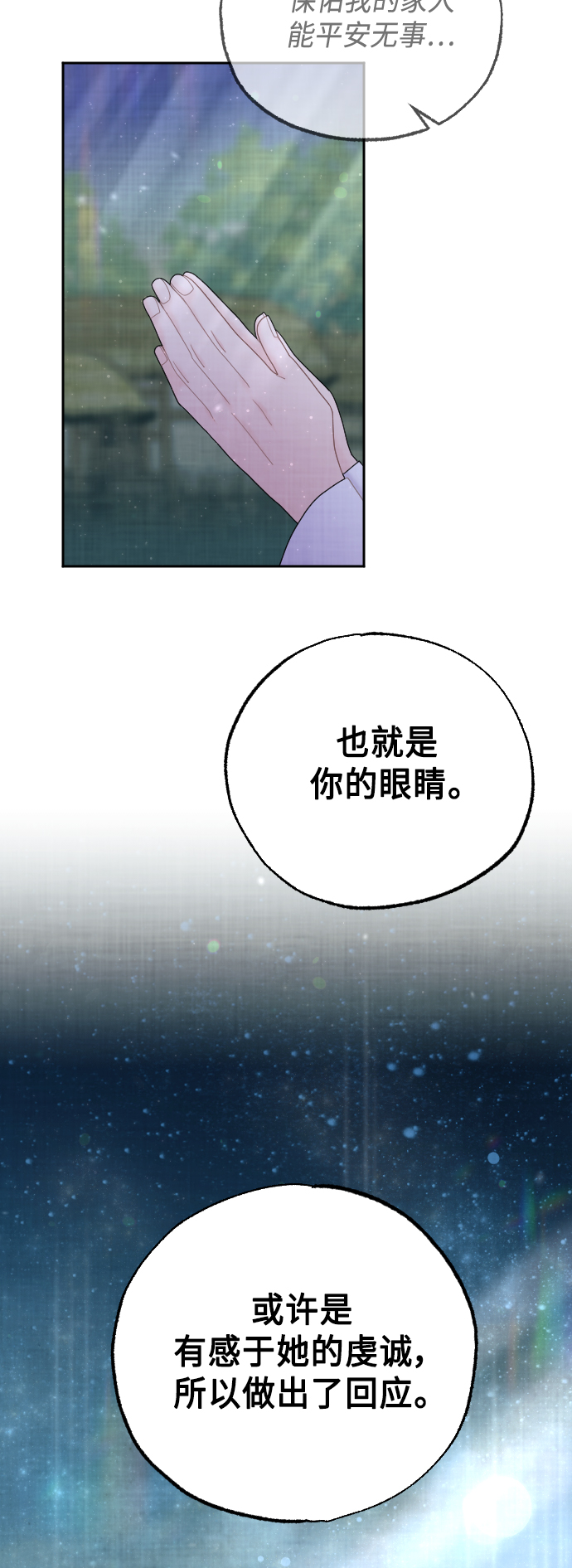 第49话43