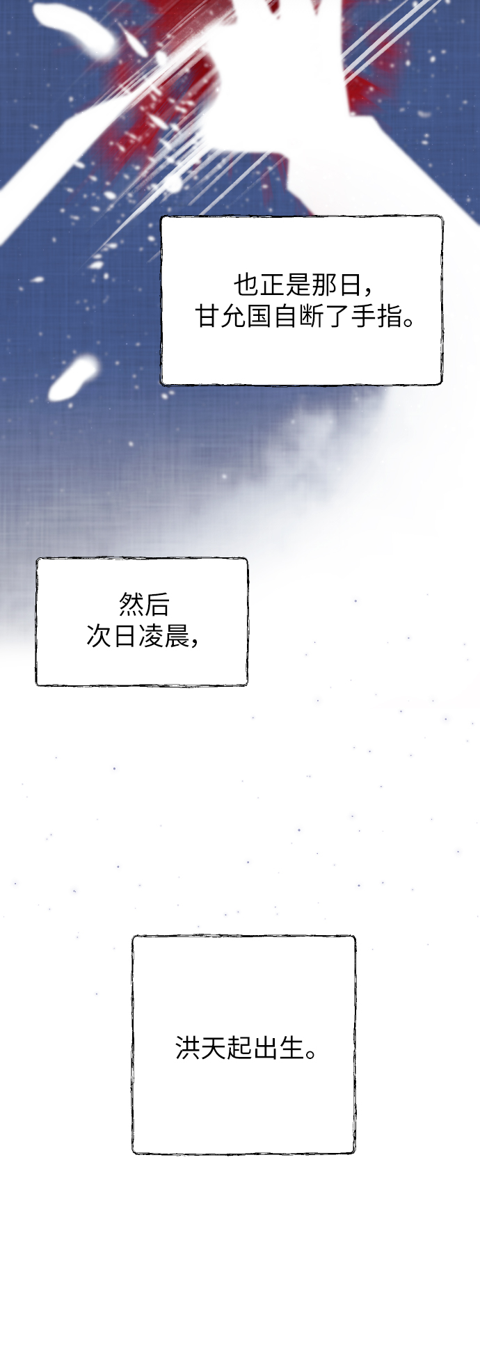第42话15