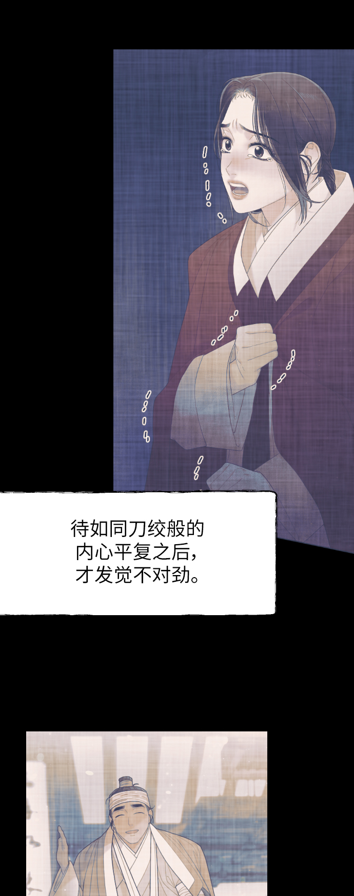 第30话49