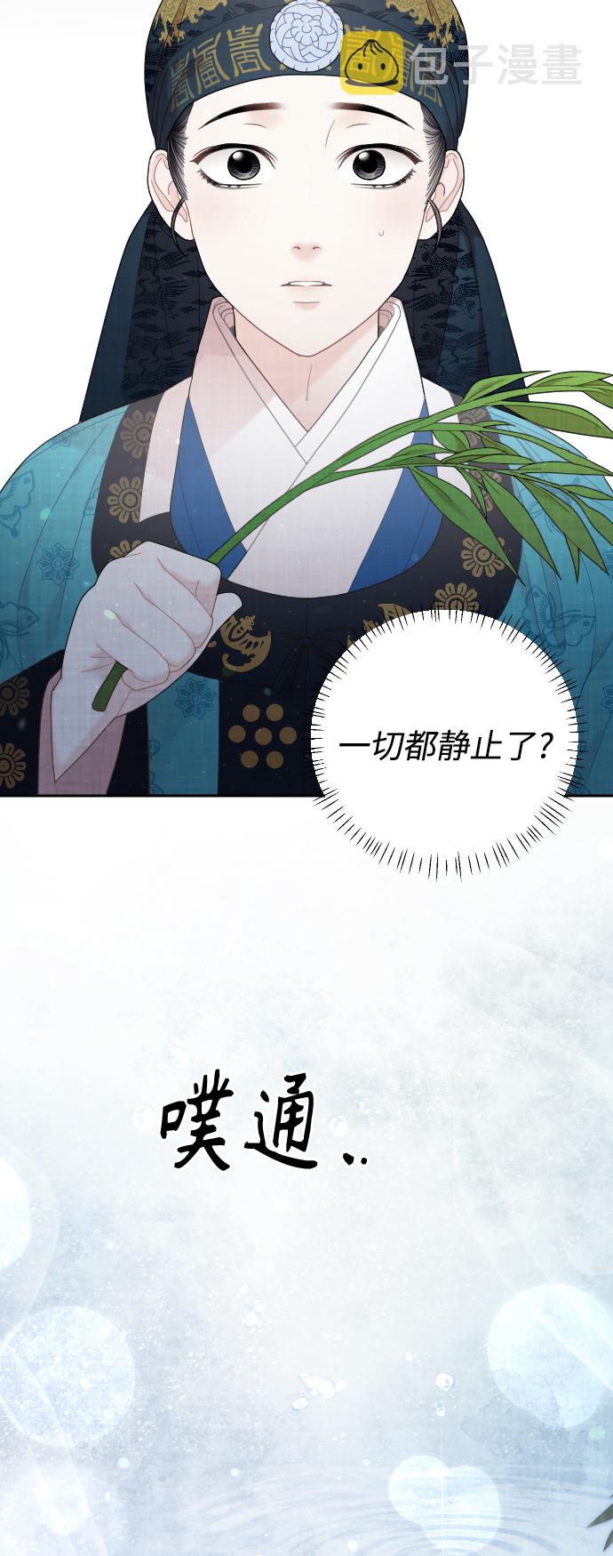 第39话74