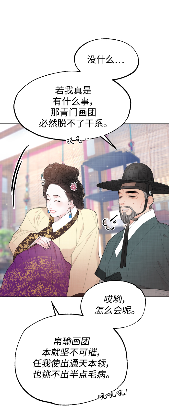 第13话27