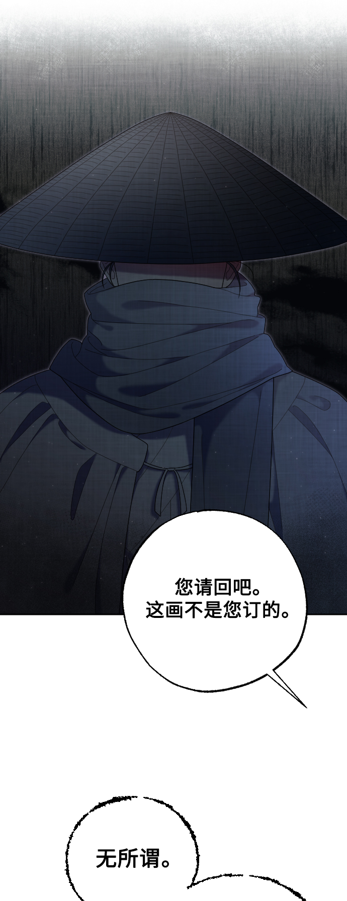 第37话25