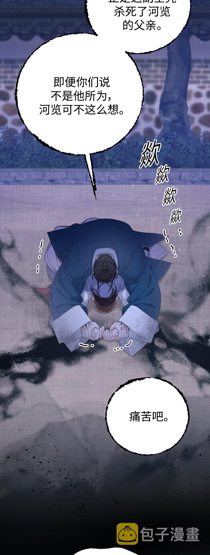 第39话41