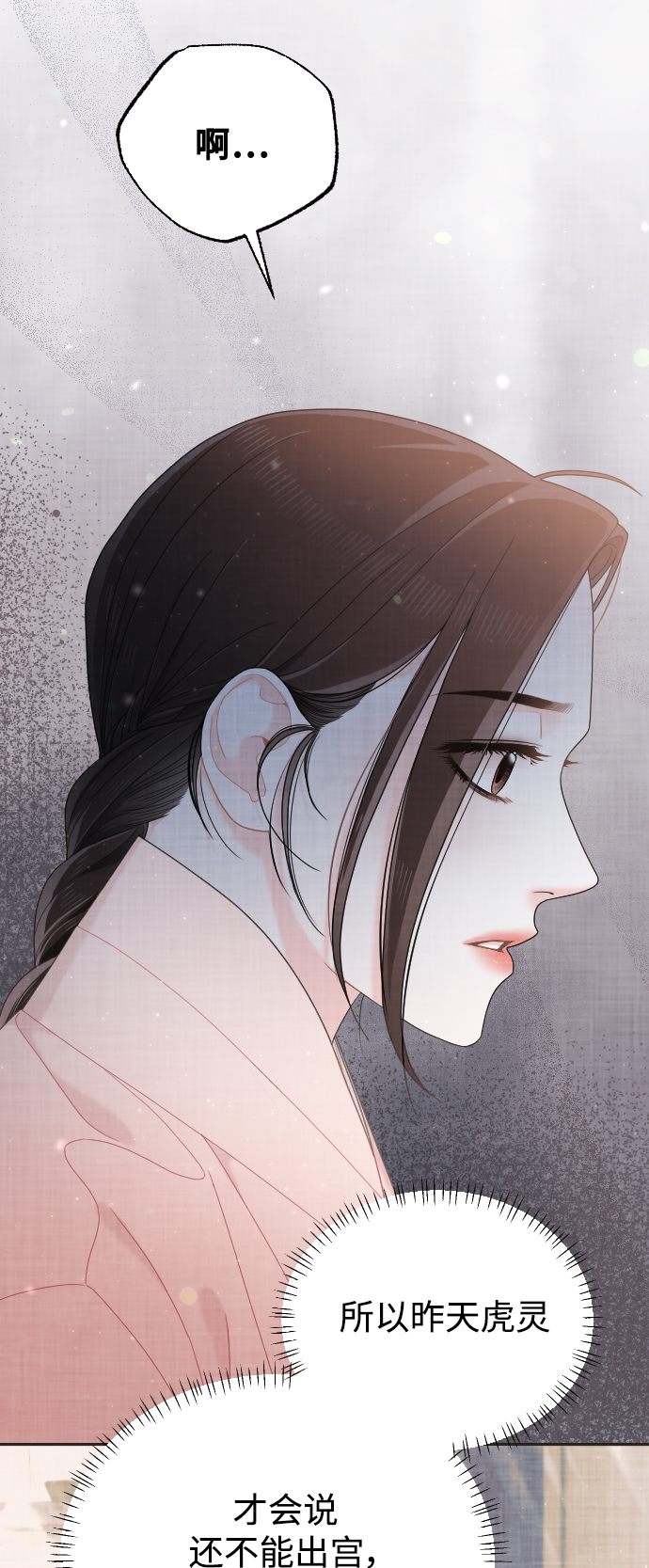 第37话59