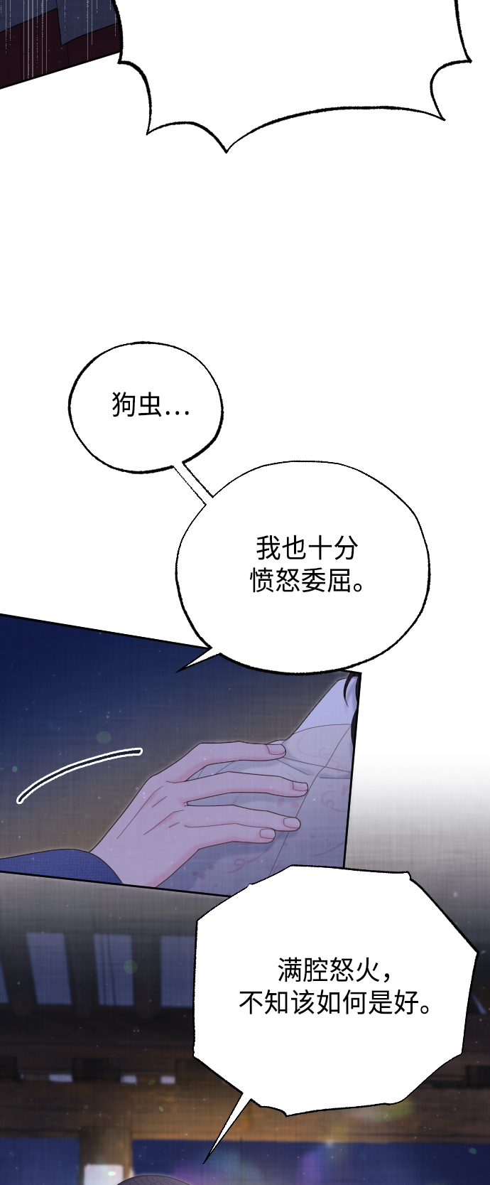 第44话50