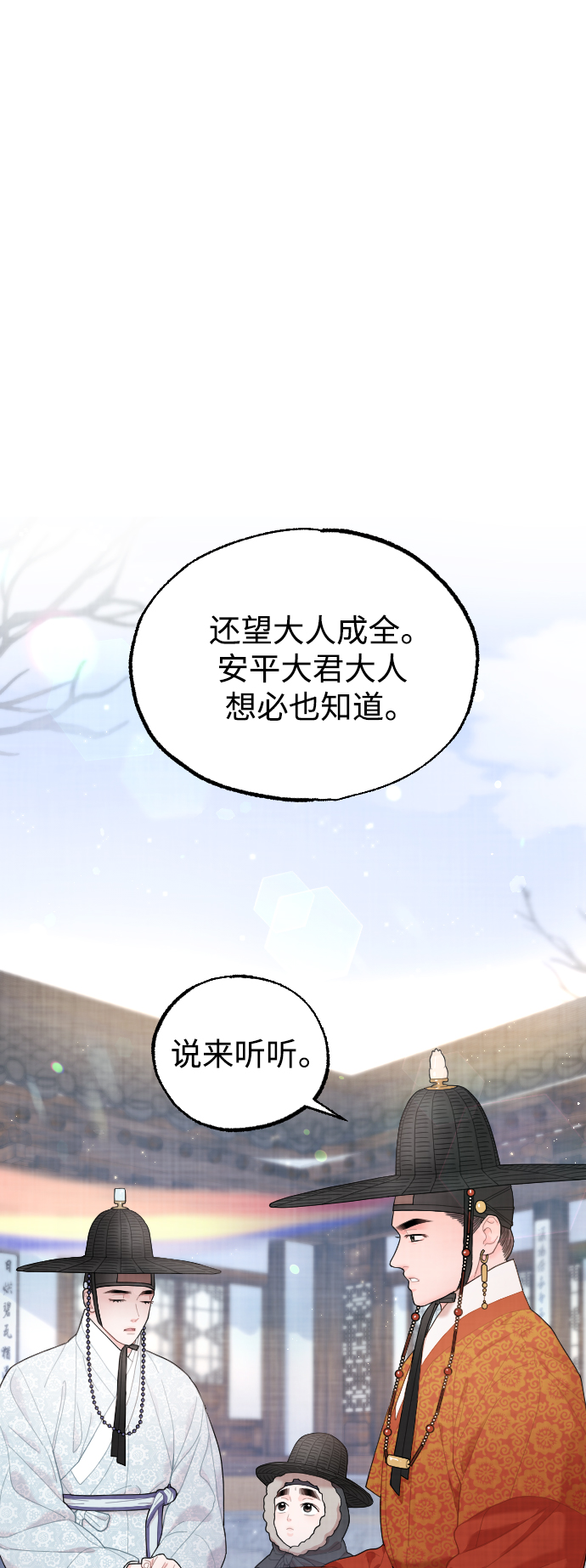 第16话1