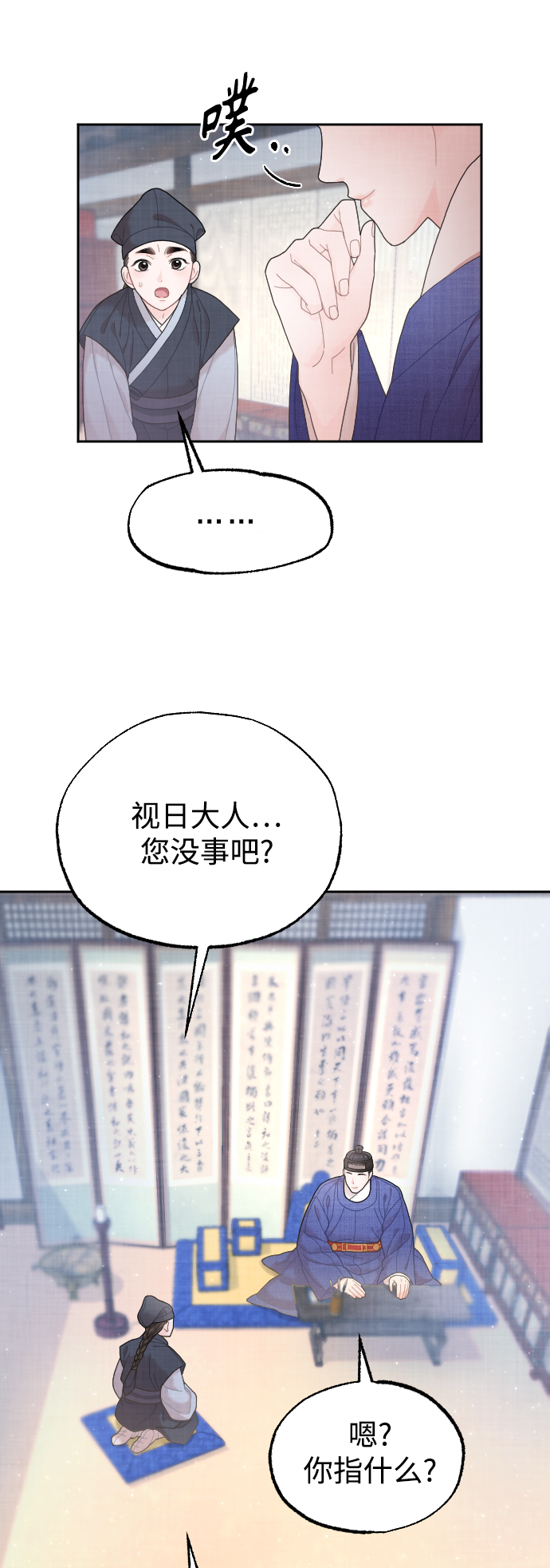 第17话45