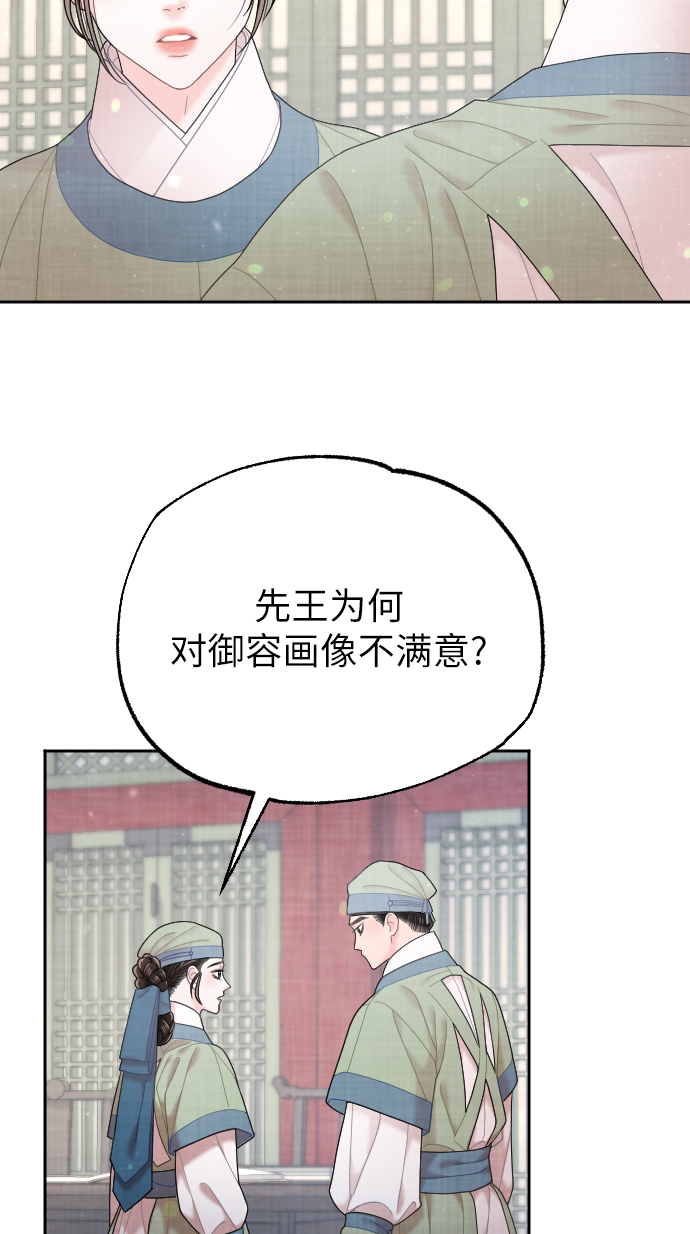 第32话72
