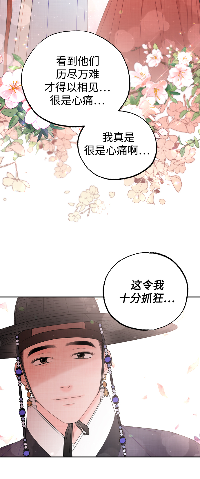 第43话58