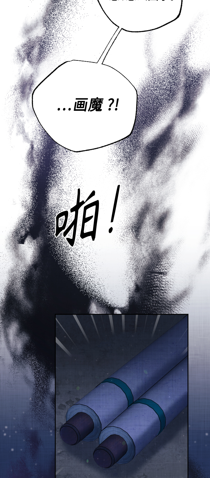 第44话81