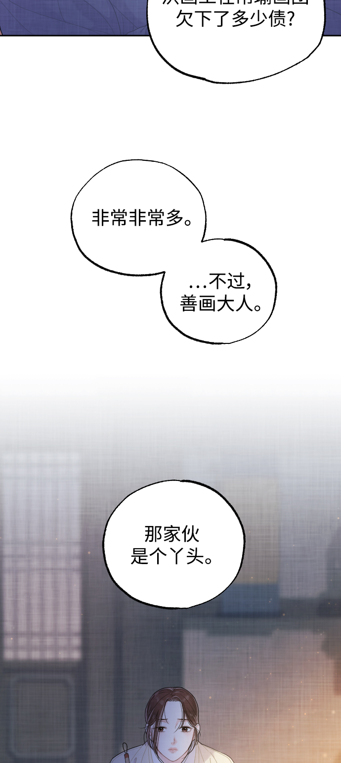 第16话74