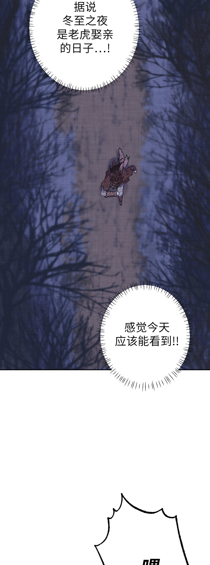 第1话59