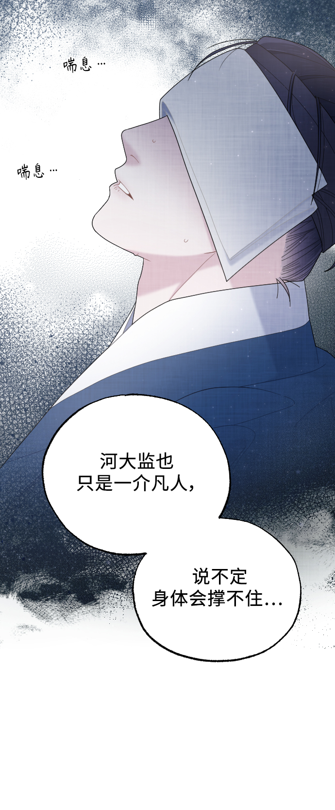 第40话34