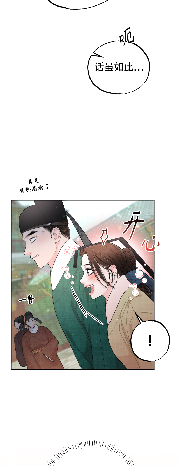 第35话44