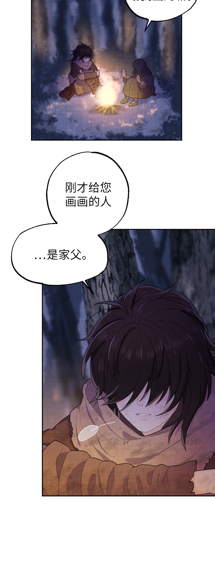 第1话66