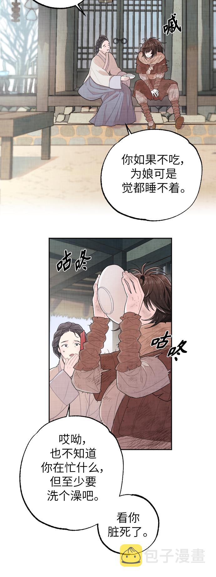 第1话29