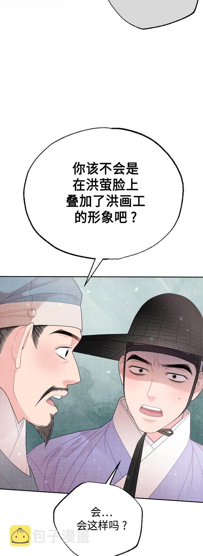 第49话15