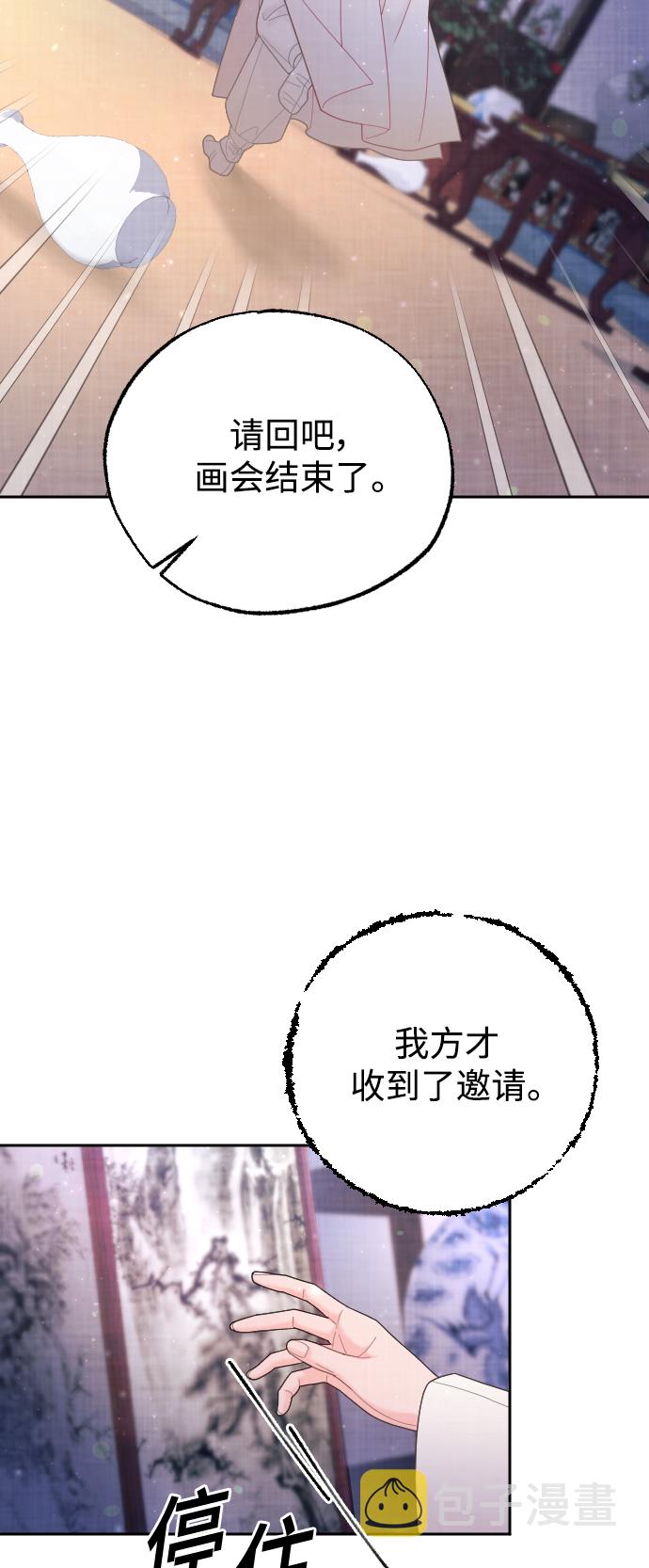 第43话8