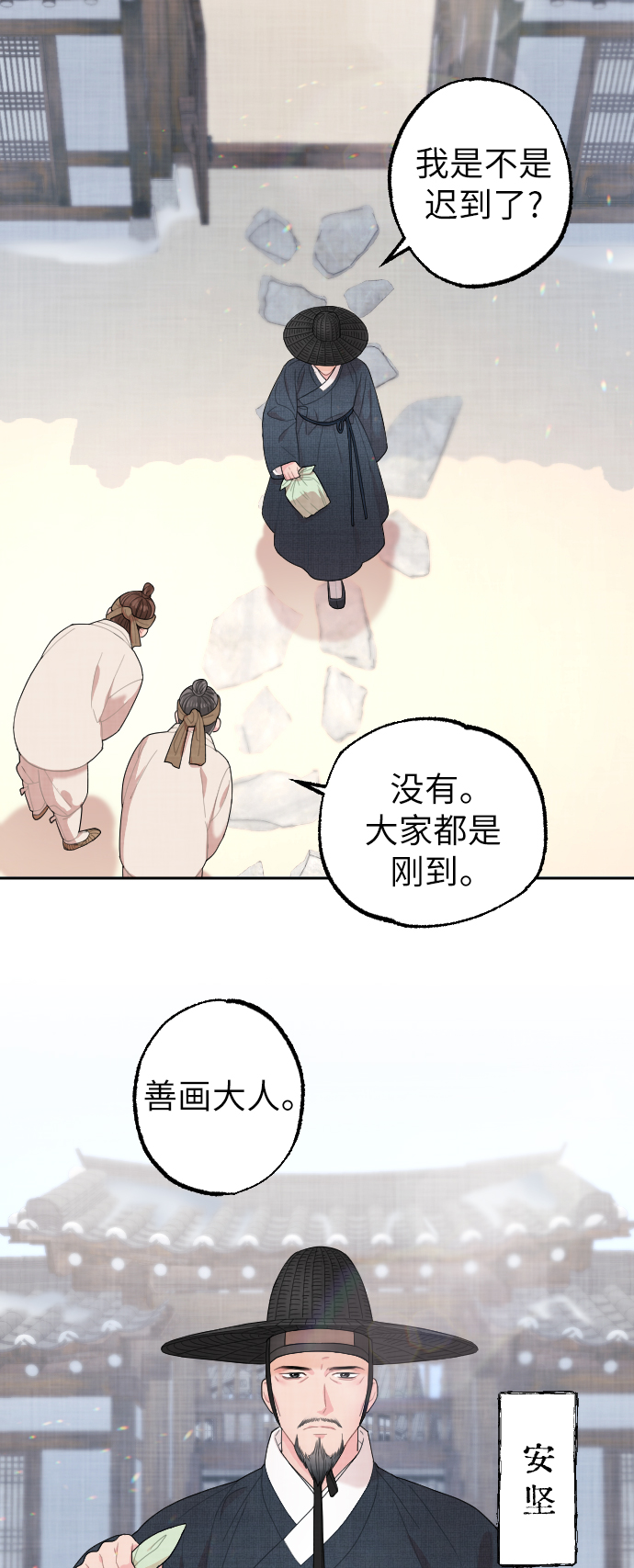 第6话26