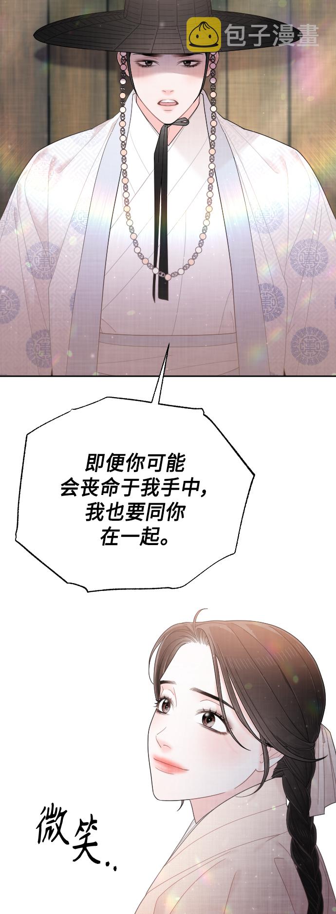 第49话60