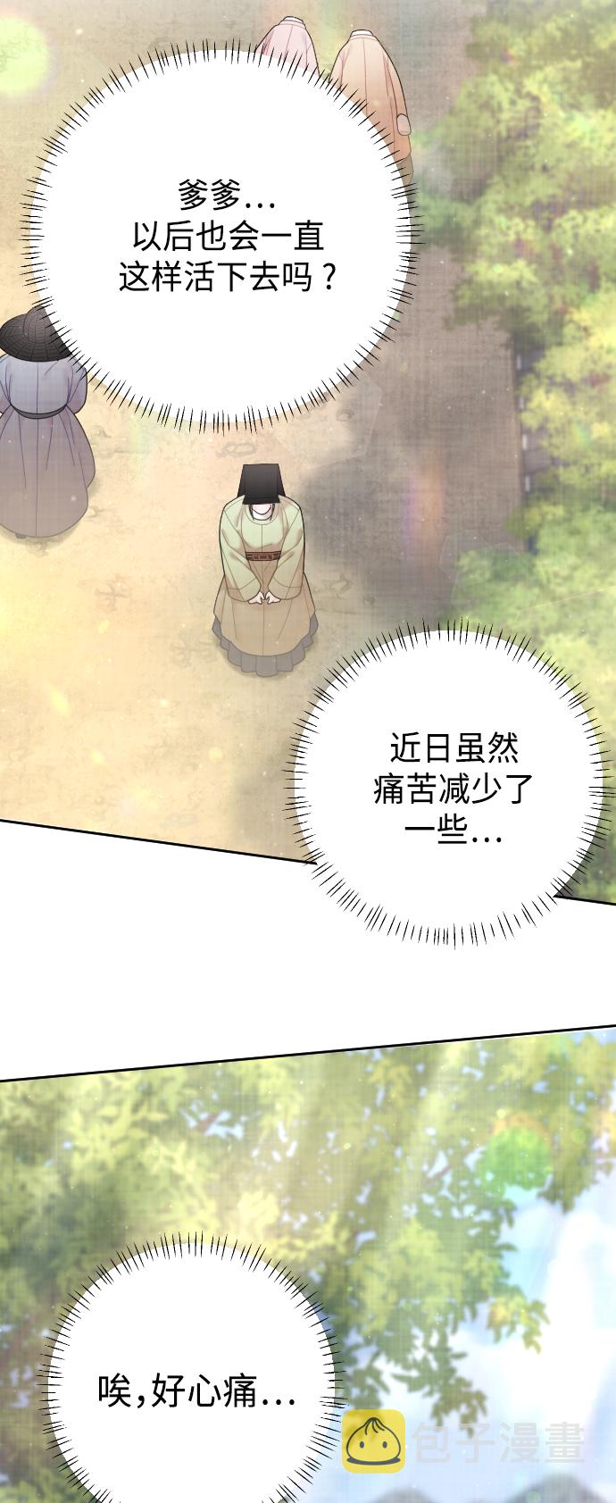 第45话74