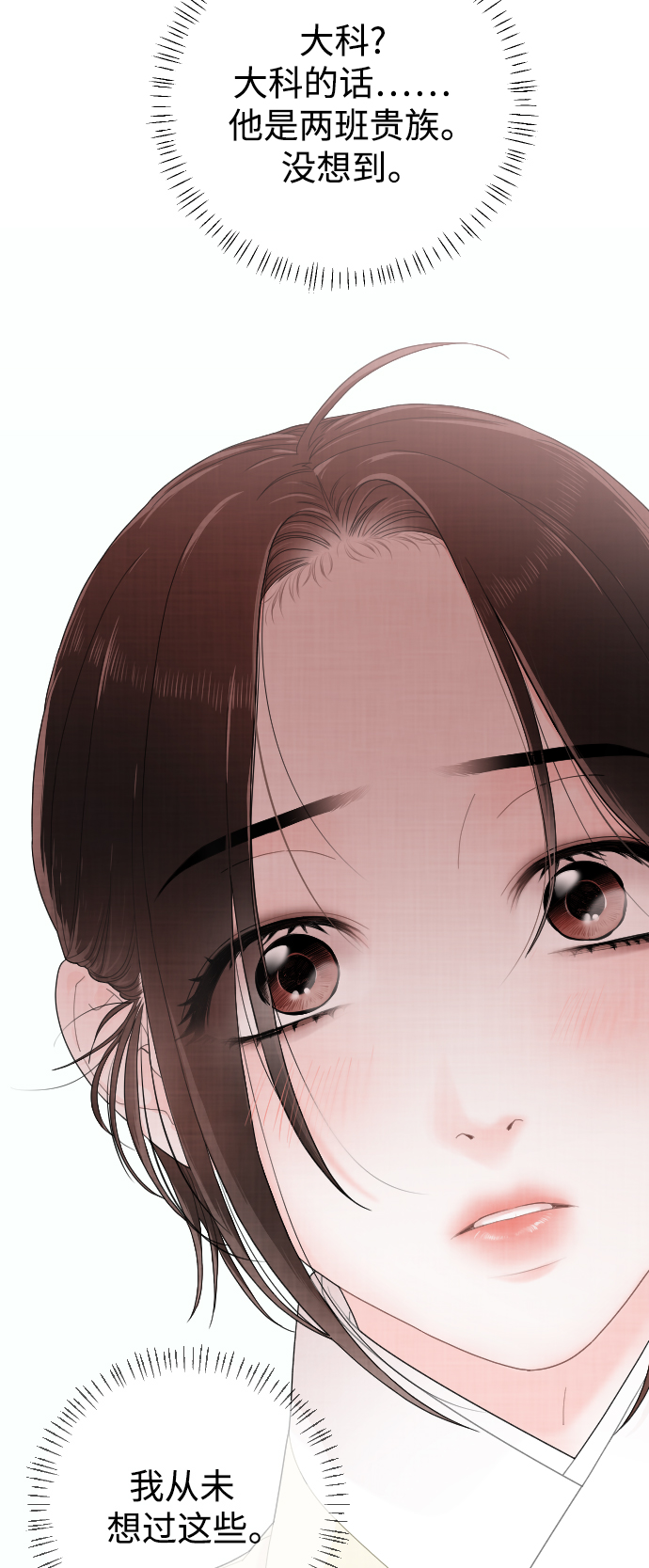 第19话27
