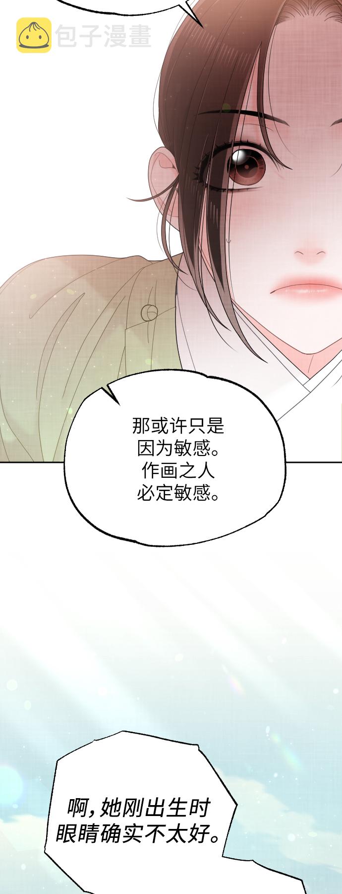 第41话42