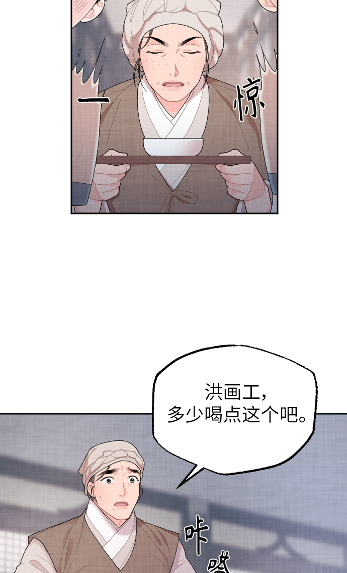 第5话57