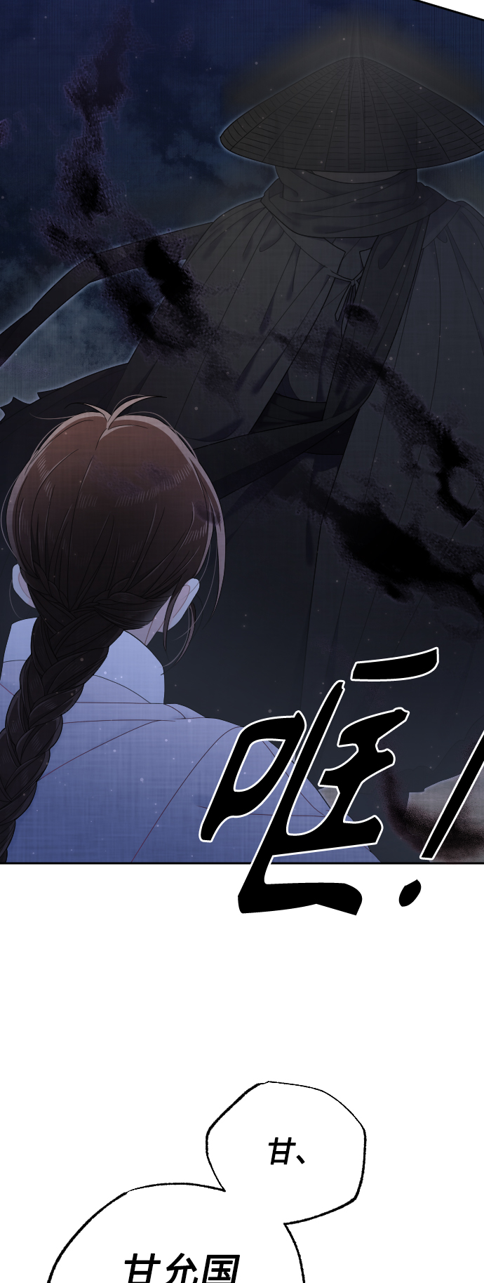 第39话93