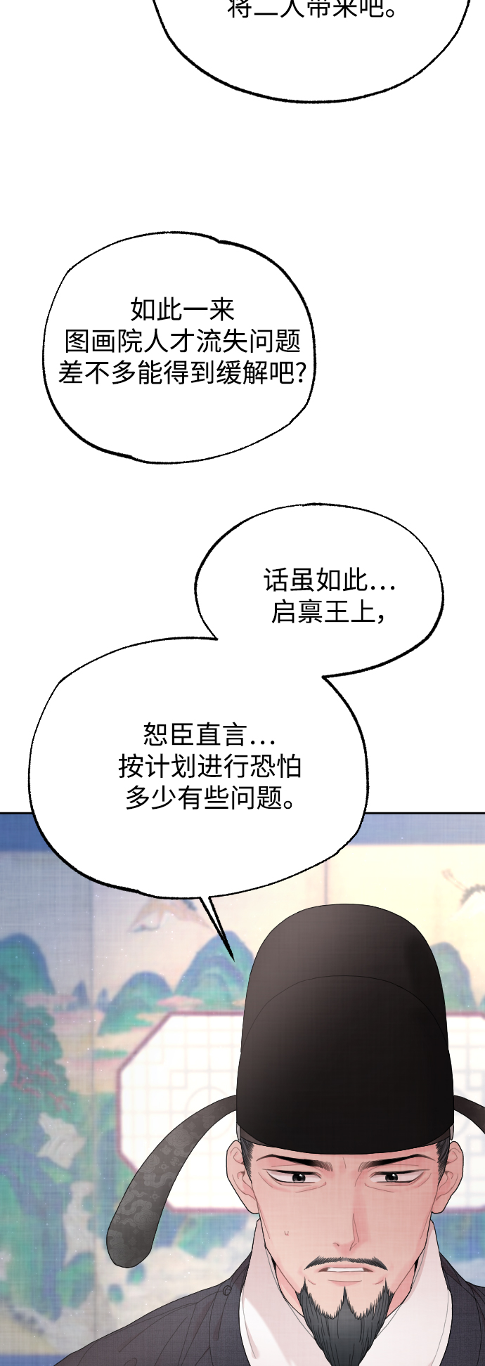 第17话63