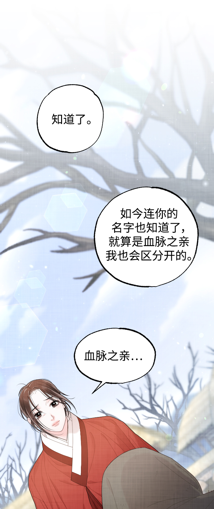 第21话25