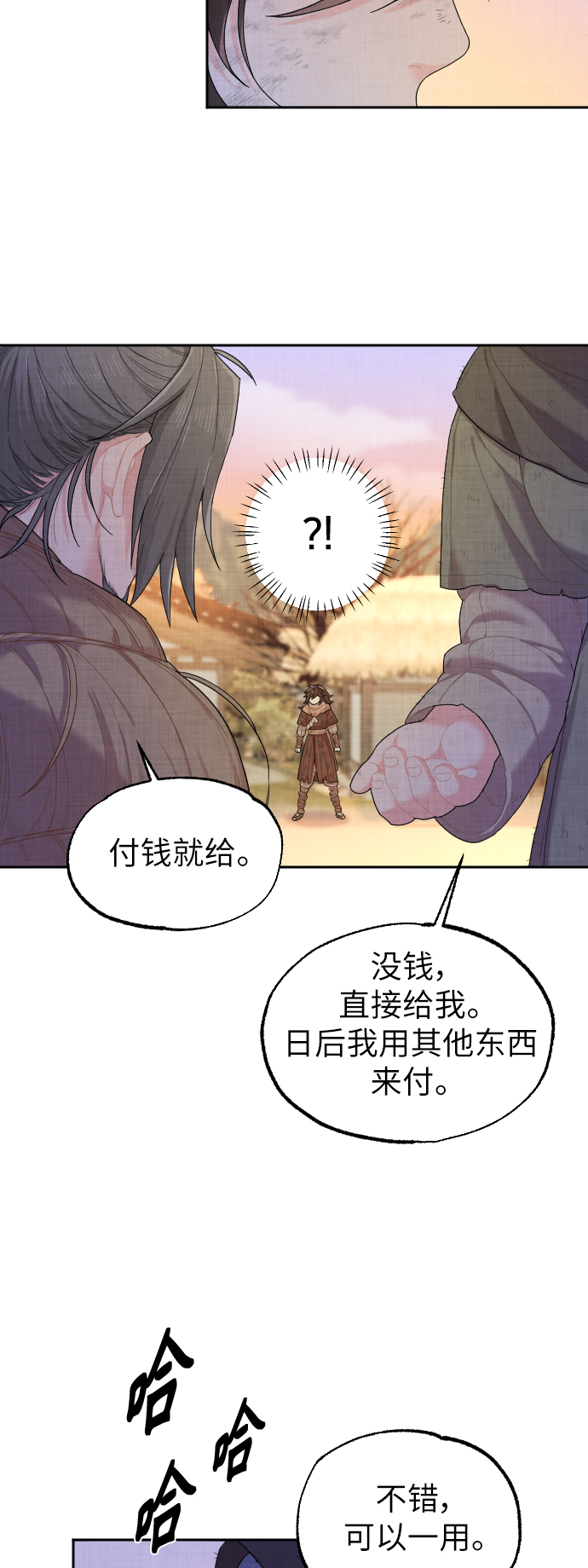 第1话38