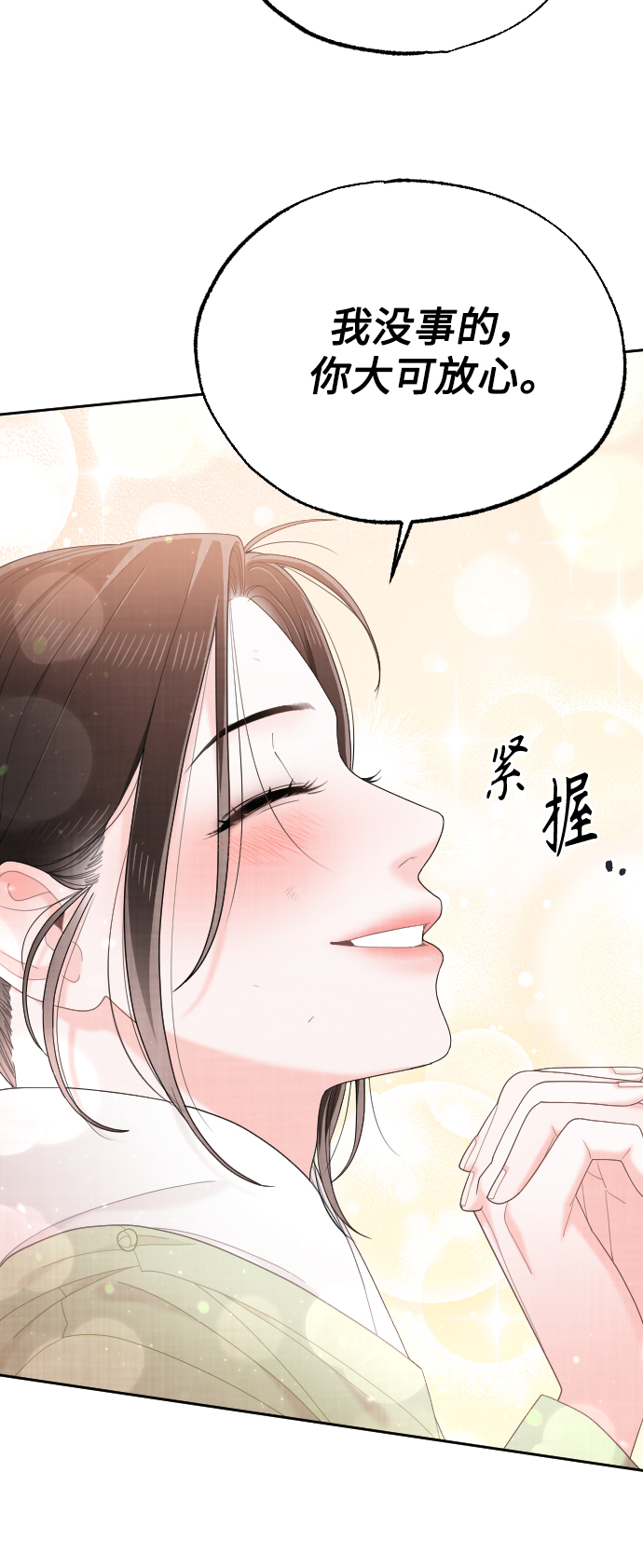 第46话12
