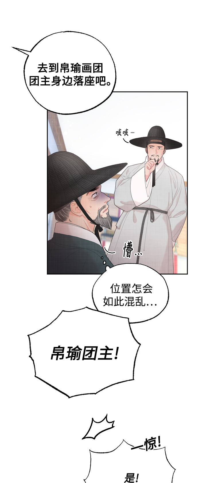 第13话49