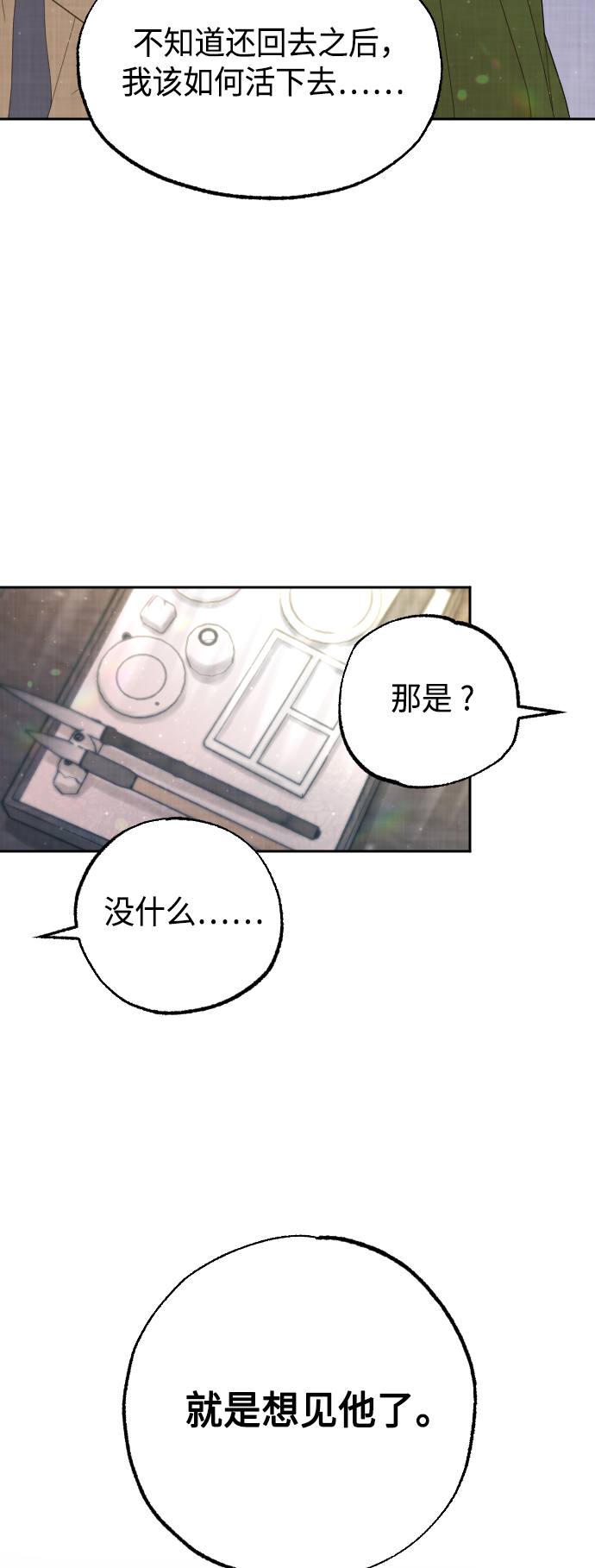 第48话10