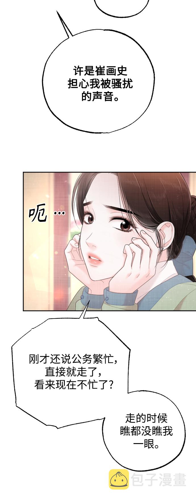 第33话48