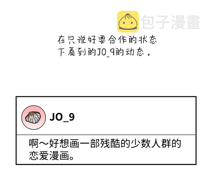 【免费】後记11