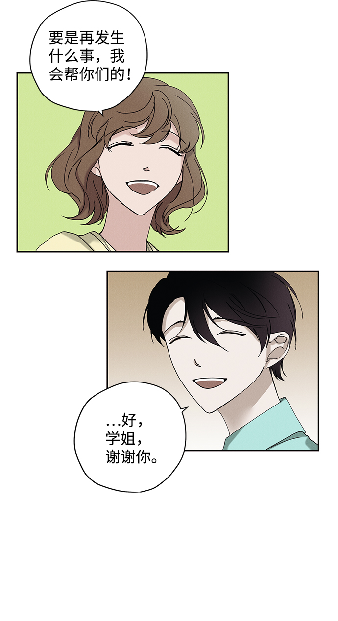 第20话37