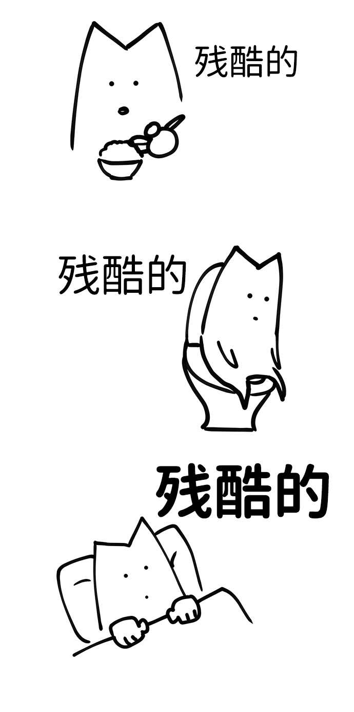 【免费】後记14