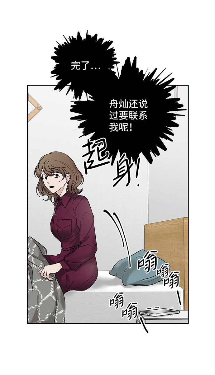 第30话2