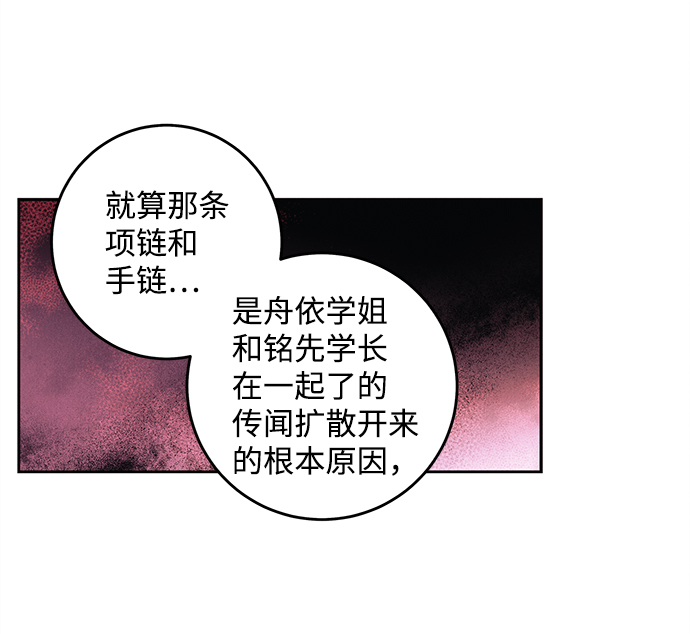 第37话46