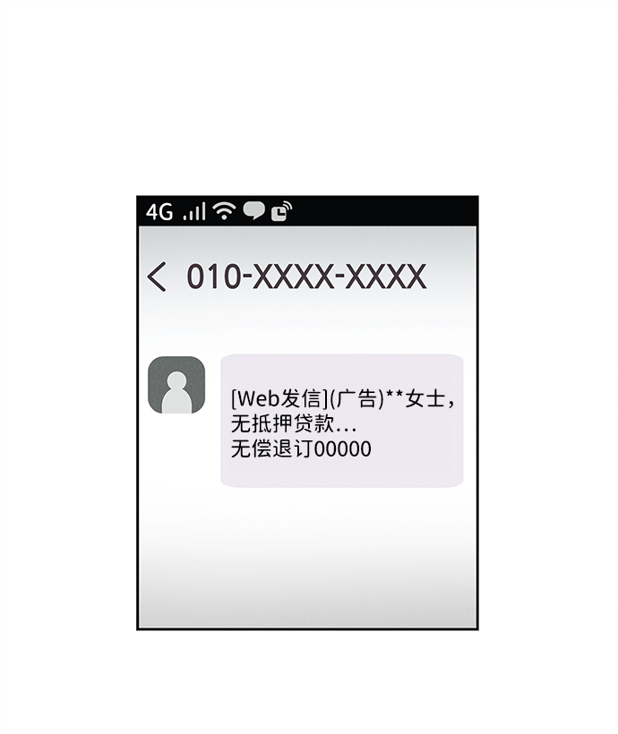第43话62